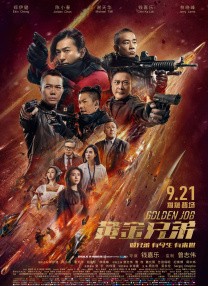 成人国产在线视频